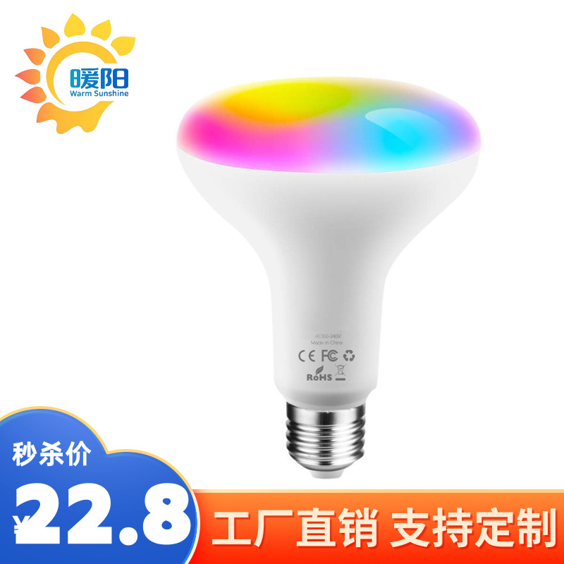wifi智能球泡灯 Alexa/Google home语音七彩变色灯泡 app远程控制
