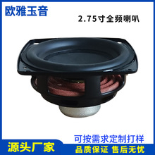 2.75��70�����������4�W8R15Wȫ�l�{������P��