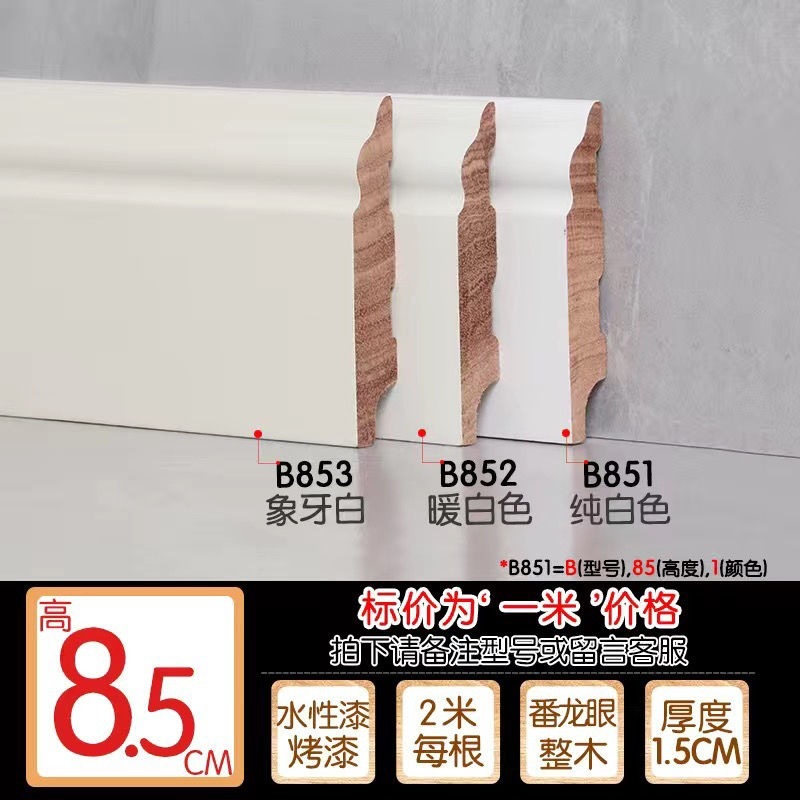 8.5cm 스타일링 노트 컬러 두께 1.5