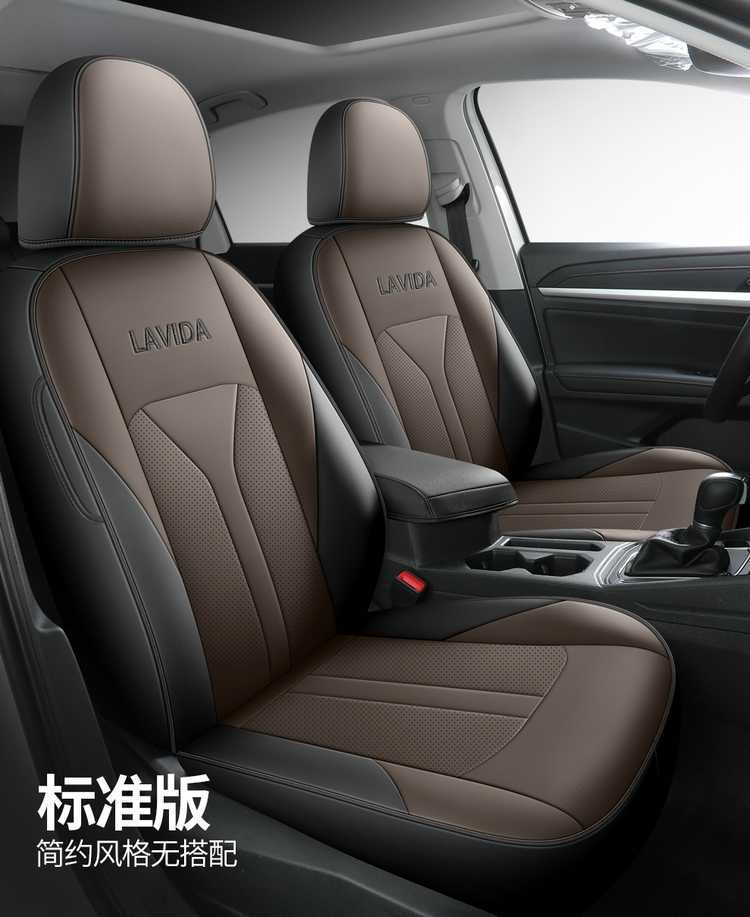 202425 Volkswagen Lavida Special Seat Cover Starry Sky Five Million Edition Full Yiyi All-Inclusive Seat Cover Four Seasons Car Seat Cushion