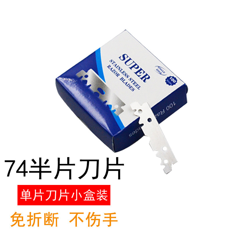 New Wholesale cross-border razor blade old-fashioned manual shaving half blade straight blade haircut tool