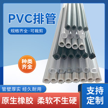 Դ�^�S��PVC����ܛ���O���p�����Ű���PVC��