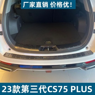 �m���23�������CS75 PLUS���o�������bl���b���β���o��