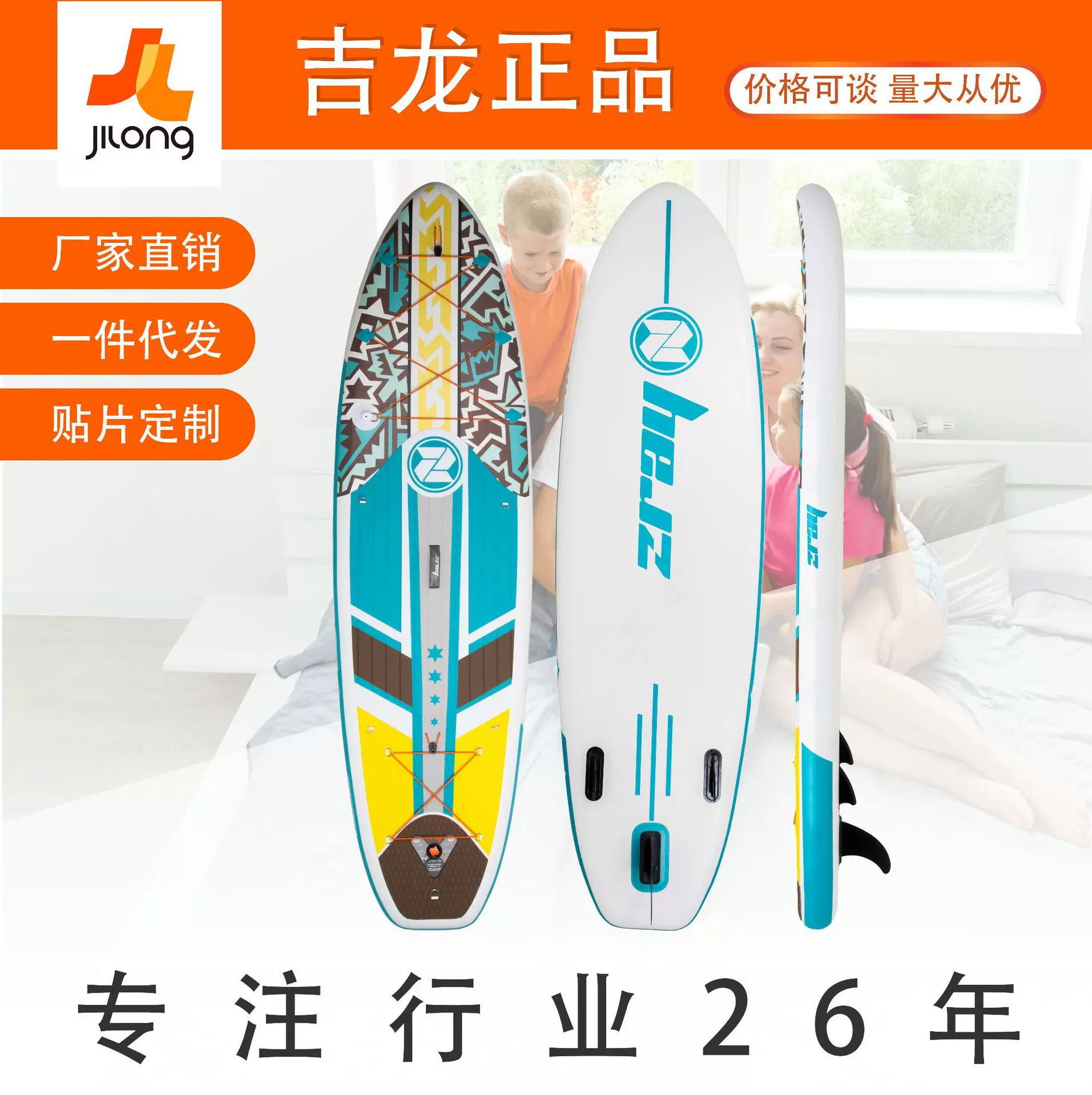 ZRAY SUP冲浪板成人专业滑水板 浆板冲浪滑板SUP（SCX10）套装