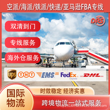 EMS UPS DHL FEDEX \HfôӢձ