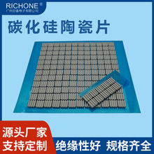 厂家供应碳化硅陶瓷片SIC垫片散热陶瓷片导热耐高温陶瓷片现货