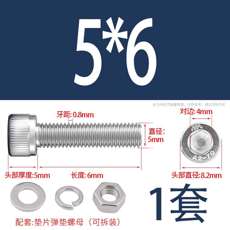 304 acero inoxidable hexagonal socket tuerca junta conjunto alargado cilindro cabeza taza perno tornillo