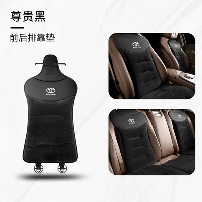 Rav4 Seat Cover Seat Cover: Seat cushion, seat cover - type-a-flannel-noble-black-toyota-backrest-1-piece