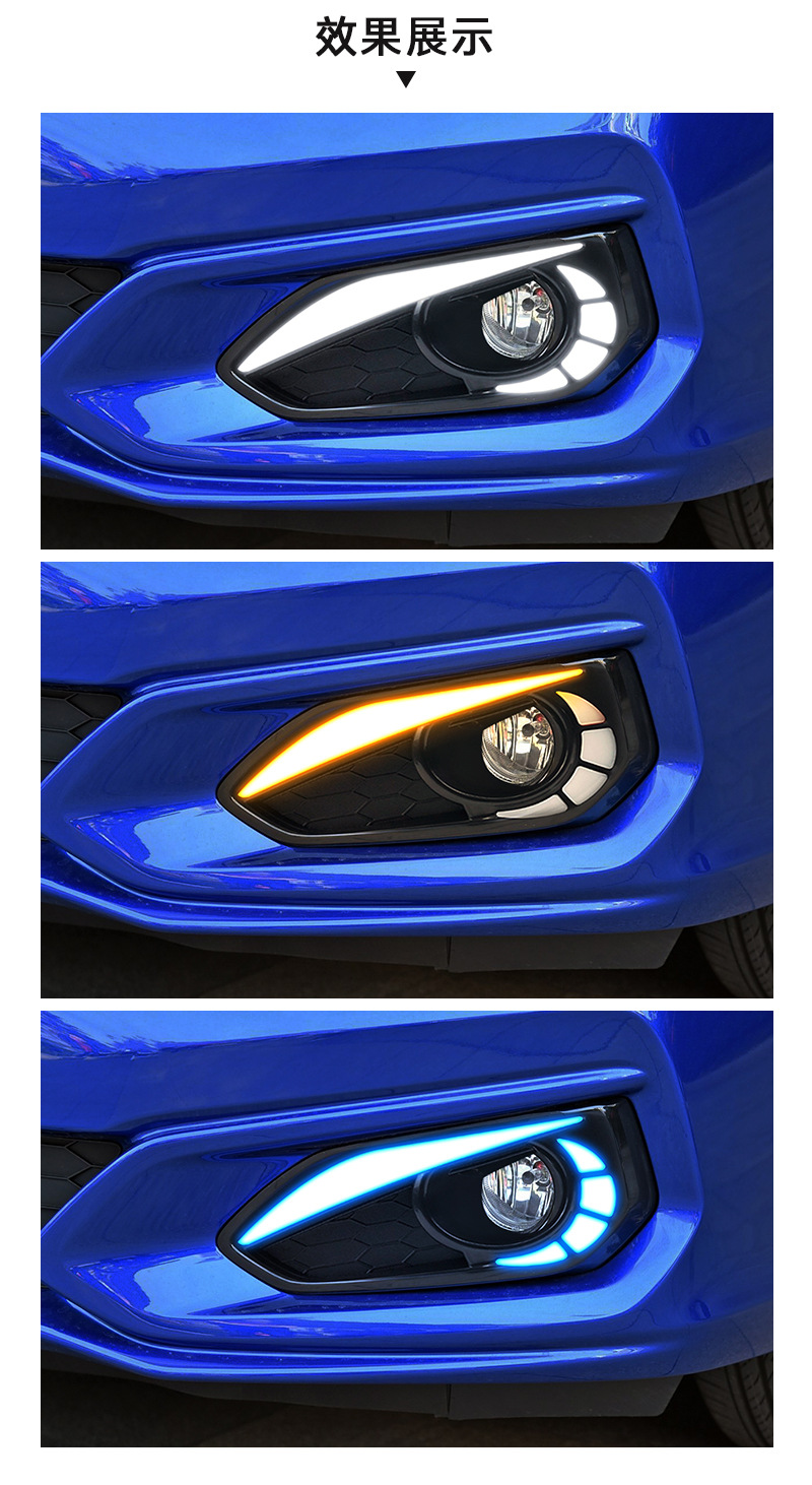 Suitable for Honda 18-20 Fit Daytime Running Lights Honda Fit Daytime Running Lights