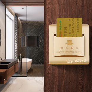 Plug-In Card Power Switch 40A Any Card Three or Four Wire Hotel Plug-In Card Power Switch Champagne Gold with Delay