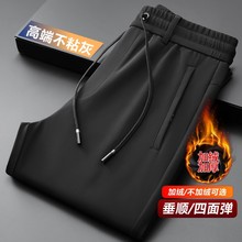 超舒适裤子男秋冬大码商务男士休闲裤中年束脚卫裤男装加绒运动裤