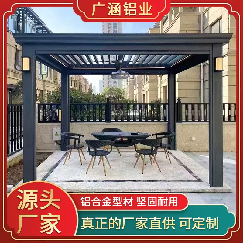 工厂定制户外智能铝合金电动凉亭防风翻转百叶凉亭别墅休闲亭子