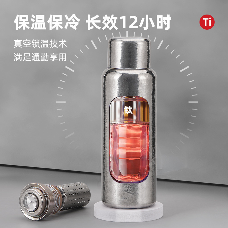 [乐壶匠-厂家直销]800ml大容量纯钛男女士焖茶保温杯茶杯高端礼盒|undefined