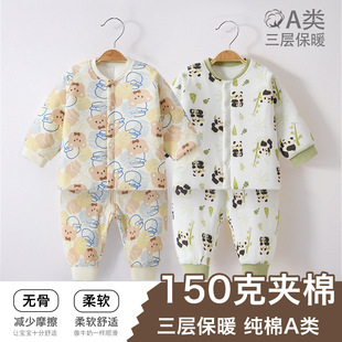 �����޷����b���b�냺�a�ر�ů�Ӻ��ﶬ���w�A���·���ͯ������ѝ