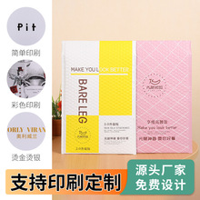 复合珠光膜气泡袋定制牛皮纸气泡袋快递打包袋信件自封泡沫袋定做