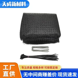 园艺灌溉工具;灌溉工具;其他安全网