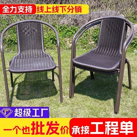 折叠椅;藤编桌椅;户外折叠桌椅