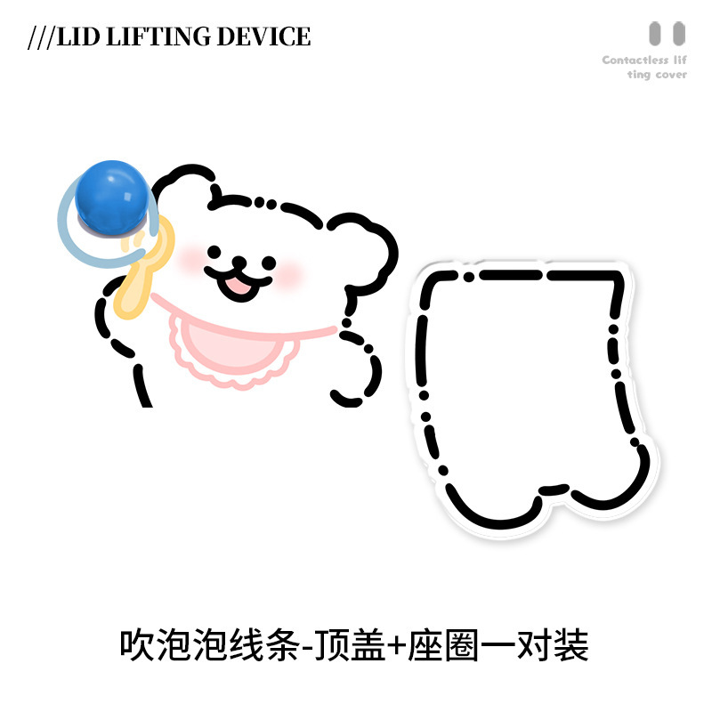 2025新款马桶提盖器不脏手亚克力马桶盖掀开器厕所防脏马桶提手盖|undefined