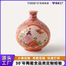 中式牡丹香水瓶定制空瓶陶瓷扩香瓶无火藤条香氛精油瓶陶瓷工艺品