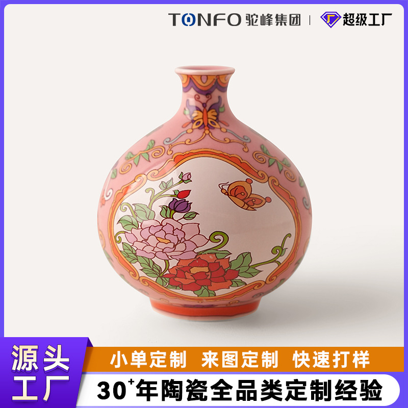 中式牡丹香水瓶定制空瓶陶瓷扩香瓶无火藤条香氛精油瓶陶瓷工艺品