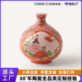 中式牡丹香水瓶定制空瓶陶瓷扩香瓶无火藤条香氛精油瓶陶瓷工艺品