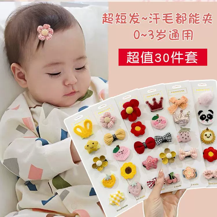 婴幼儿宝宝发夹不伤发胎毛发卡可爱超萌汗毛夹儿童头饰小女孩发饰
