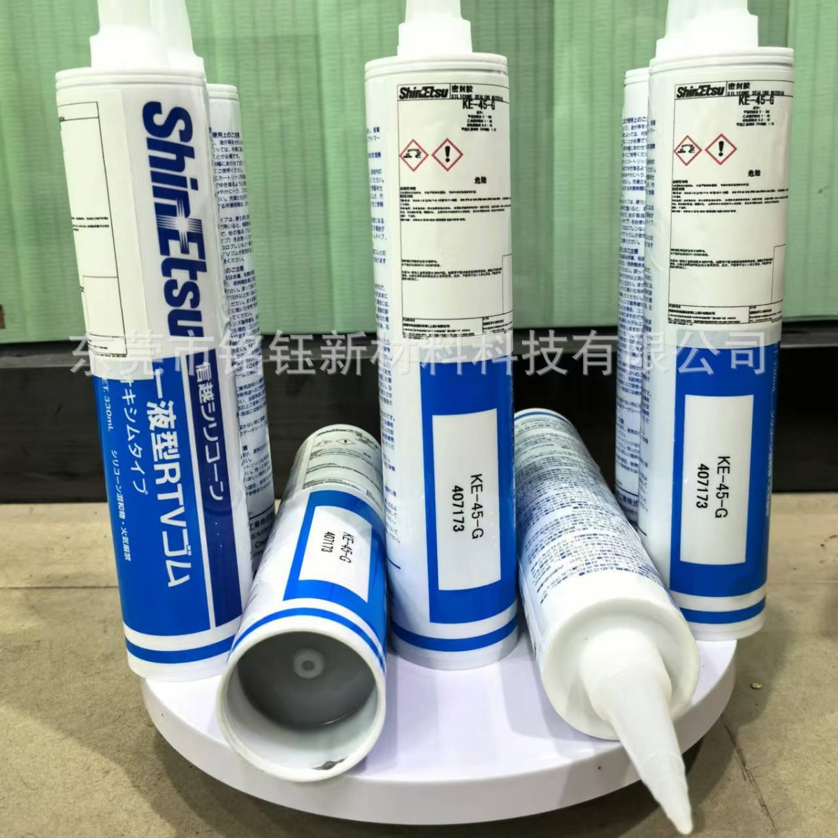 ShinEtsu信越KE-45-G硅橡胶 KE-45-T胶 KE-45-B/ KE-45-W玻璃胶