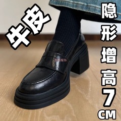 静音底软皮厚底英伦风百搭乐福鞋女粗跟高跟单鞋小个子增高小皮鞋