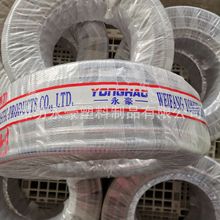 pvc�Ӻ�䓽zܛ��͸��ˮ�� �����͹��͜�4��6��1��2��3��4��ܛˮ��