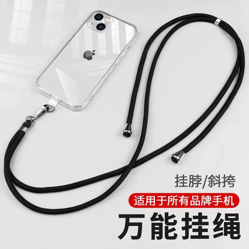 Mobile phone, strap, adjustable shoulder bag, creative fashionable chain for keys