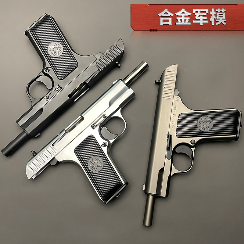 TT33 - Main Figure 7.jpg