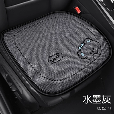 Saint Tyrone 2472 Chun Ma Wool Bear Cartoon Car Cushion Square Cushion Backrest Three-Person Long Head Pillow (Seat cushion, seat cover) - chun-ma-wool-bear-square-cushion-gray