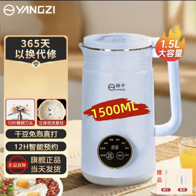 家用破壁机全自动静音新款多功能破壁豆浆机厂家批发|undefined