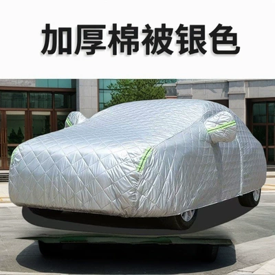 Full Cover Car Cover, Car clothing