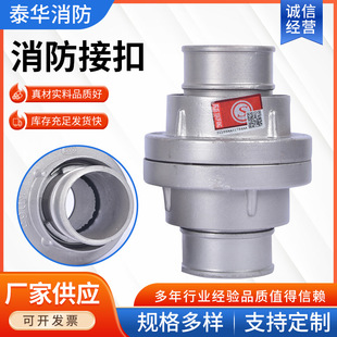 KD50/65�̓ȿ�ʽ�����ӿ� 2��2.5�������ӿ� �������^ ˮ���ӿ�