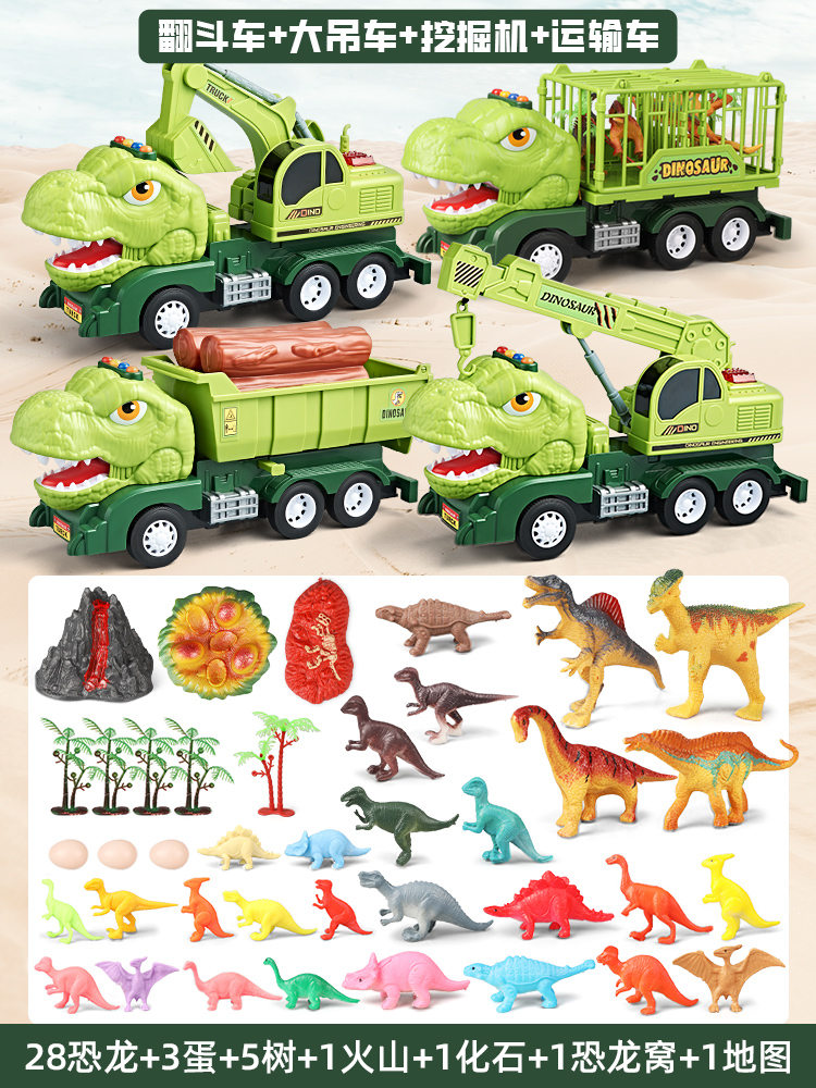 Excavadora de dinosaurios para niños, coche de juguete, coche de ingeniería, juego de juguete, excavadora de coche, excavadora de tierra, 3 años, 4 Jin Xiao