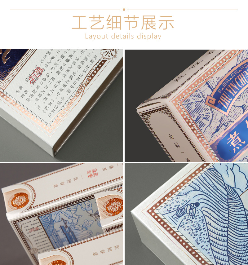 煮饮春风-详情 (5).jpg