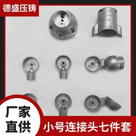 其他灯具配件;其它LED配件;灯具套件