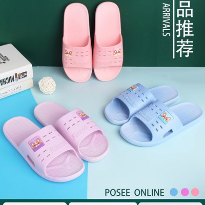 夏季塑料拖鞋特价家居家塑料拖鞋新款现货批发男女拖鞋女浴室拖鞋|ms