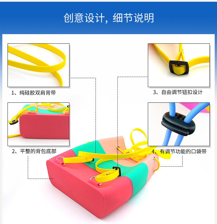 硅胶双肩背包_03.jpg