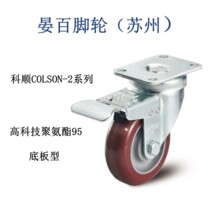 ��˳COLSON-2ϵ��-�߿Ƽ��۰���95-�װ��������ֹ���