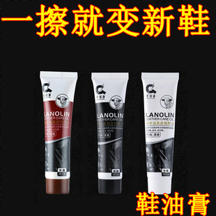 Shoe polish black brown colorless universal solid leather leather shoes maintenance oil color repair cleaning care sheep oil