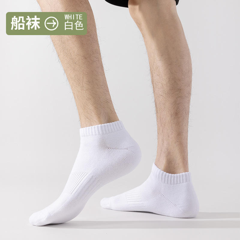 Men's High-Top Terry Padded Ankle-Length Outdoor Cotton Sports Socks for Men and Women