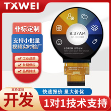 2.1480*480IPSߵؙC幤to_PxAҺ@ʾ