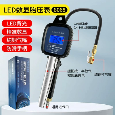 Suitable for Tire Pressure Gauge High-Precision Digital Digital Display Monitor with Tire Inflation Nozzle for Inflating and Inflating Cars (Air pressure gauge/tire pressure gauge) - large-screen-led-digital-tire-pressure-gauge