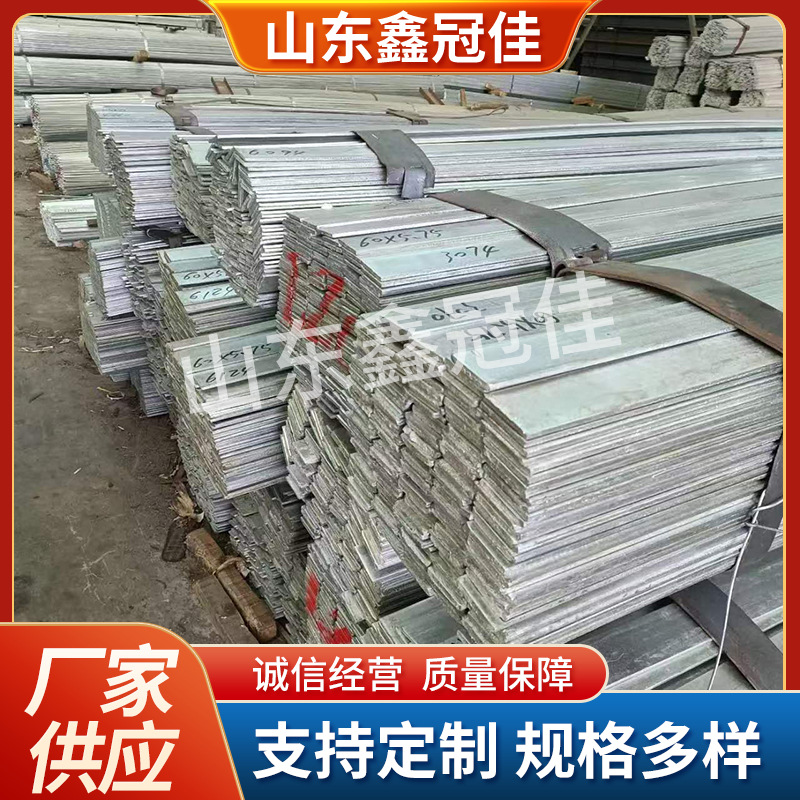 厂家现货供应多种规格50*4 40*5 60*7可打孔折弯接地扁钢支持切割