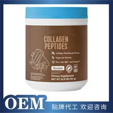 羳zԭķCollagen peptide powder ɿζ׷۽