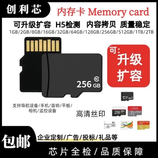 �S�����l�ȴ濨32G TF�������U��64G�ȴ濨1G2G4G8G128G1TB���濨