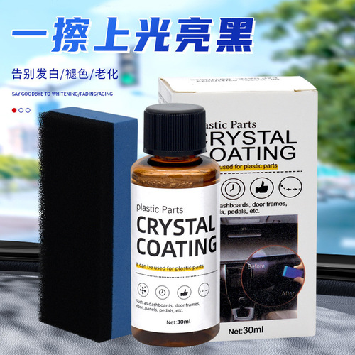 New plastic refurbishing crystal agent, plastic refurbishing agent, automotive interior refurbishing cleaner, dashboard dustproof and polishing agent