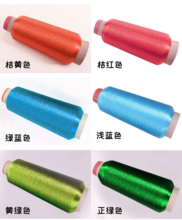 金银线（换颜色_06